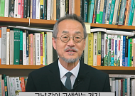 교수·변호사… 화려한 경력 가진 <b>중장년 유튜버</b> '주목'