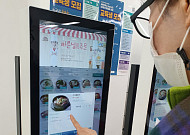 주문·계산 '척척'…어르신들 "키오스크 앞에서 눈치 안봐요"