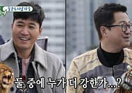 ‘미우새’, 이말년 유튜브 콘텐츠 표절 의혹…“직접 사과 전달”