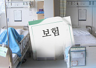 '실손 전환' 마음 급한 금융당국…"정부가 나서서 승환계약 조장" 비판