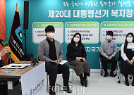 [포토] 사회복지사들과 간담회 가진 윤석열