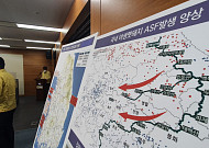 AI·ASF 발생 줄었지만 여전히 위험…정부 가축질병 방역 점검 강화