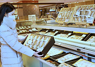 "'250만 원 굴비세트' 인기"…롯데백화점, 수산 선물세트 실적 78% 신장