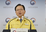 [포토] 김부겸, 설 연휴 특별방역 대책 대국민 담화