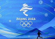 [베이징 동계올림픽] ‘2008 베이징’은 잊어라...2022 개막식은 간소하게·기술은 화려하게