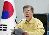 문재인 대통령 "이제부터가 오미크론 진짜 시험대...고위험군 관리에 역점"