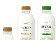 매일유업,‘매일 좋은 우유’출시 이벤트