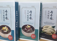 북한 '옥류관 랭면' …안방에서 즐긴다