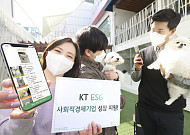 KT, 사회적기업 육성으로 ESG 경영 선도
