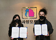 부영그룹 우정교육문화재단, 34개국 89명 외국인 유학생에 장학금 지급