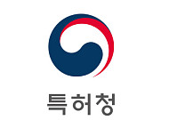 40대 이상 특허보유자에게 특허사업화패키지 지원…이달 11~25일 신청접수