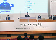 [주총] 현대차 "부족한 반도체 최적배분 추진"…정의선 사내이사 재선임