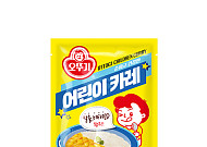 하나뿐인 우리 '금쪽이', 잘 먹이고 잘 입히세…육아용품 시장 '성장세'