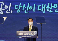 최태원 대한상의 회장 "경제 지속적 발전 위해 민관 협력 필요"