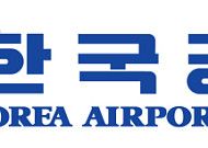 한국공항, 3년 연속 인천공항公 선정 '우수 지상조업사'