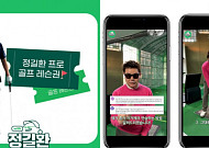 "골프 시즌이 왔다" 홈쇼핑, 골프용품ㆍ여행상품 강화