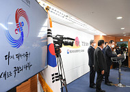 취임식 엠블럼 논란 확산…황교익 “장례 치르겠다는 뜻”