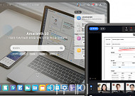 더존비즈온, ‘아마란스 10’에 화상회의 서비스 오픈...기업 온택트 업무 지원