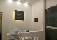[가보니] 한국형 급성기 클리닉 "경증응급환자도 필수 의료서비스 받을 수 있어"