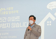 "임대 설움 없앤다"…분양·임대 섞인 ‘혼합단지’ 차별 문제 해소될까