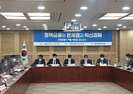 尹 정부의 산업은행 놓고 전문가 제언 쏟아져…“사전적 기업구조조정·조직 재편”
