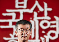 허문영 부산국제영화제 집행위원장, 올 칸영화제 비평가주간 심사위원 위촉