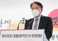 인수위, 주택연금 가입 문턱 넓히기로…대출한도도 상향 조정