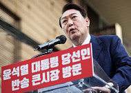 尹 새 관저로 '외교장관 공관' 검토에…민주당 "김건희 쇼핑놀이"