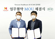 비보존헬스케어, 반려동물 사업 진출…KCMC문화원과 협약