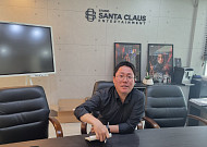 [이슈&인물] 배준오 스튜디오산타클로스 대표 “재무구조 안정, 새로운 시작될 것”