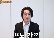 홍혜걸, ‘강수연은 왜 숨졌나’ 유튜브 영상 제목 논란에 사과