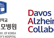 여의도성모병원, 알츠하이머병 글로벌 공동연구 착수