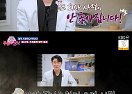 ‘주접이 풍년’ 영탁, 발라드→트로트 전향 이유…송해에 감사 인사 “감동이었다”