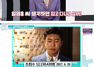 진미령, 임영웅 덕에 ‘미운사랑’ 역주행…조회수 1200만 “업고 다니고 싶다”