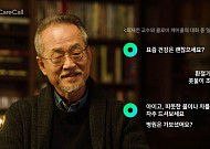 네이버, ‘클로바 케어콜’ 정식 출시…AI가 돌보는 1인 가구