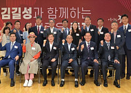 김길성 서울 중구청장 당선인, 인수위 출범