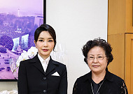 김건희 여사 “영화 ‘변호인’ 보고 눈물”…권양숙 여사 “많이 참아야”