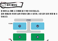 "즐겨보자~" 싸이 ‘흠뻑쇼’, 서울 공연 매진 임박