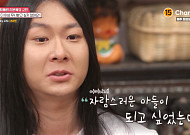 장문복, 방송 출연 후회하며 눈물…“12년간 무시 받아, 엄마에게 욕설 전화도”