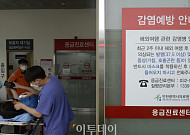 인천의료원 “원숭이두창 첫 확진자, 건강 양호…음압 병실서 격리치료 중”