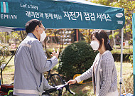 삼성물산 '래미안', 국가고객만족도 25년 연속 1위