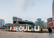 서울시, 탄소중립 목표로 2050년까지 녹색건축물 100% 보급