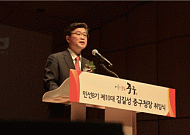 김길성 서울 중구청장 취임…'침수취약지·화재발생지 현장 점검‘