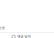 국힘 징계 심의 D-1…이준석 “손절 아니라 익절”
