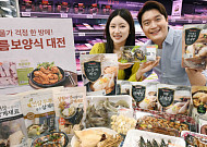 "벌써 초복"···유통업계, 초복맞이 '보양식 밀키트’ 기획전 경쟁