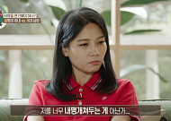 ‘결혹지옥’ 오은영, ‘베짱이’ 아내에 일침…“남편은 부모 아니다”