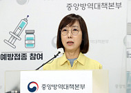 질병청 "백신 의심질환 의료비 최대 5000만원 지원…사망위로금 1억원"