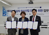 NICE지니데이타, 데이터 중심의 외식산업 진흥을 위한 업무협약 체결