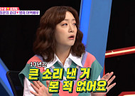 ‘동상이몽2’ 정수영 “남편 심재림, 지덕체 모두 갖춘 상위 0.001% 남자”
