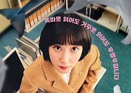 “대왕고래 보러가실래요”…‘우영우 효과’에 고래바다여행선 인기
